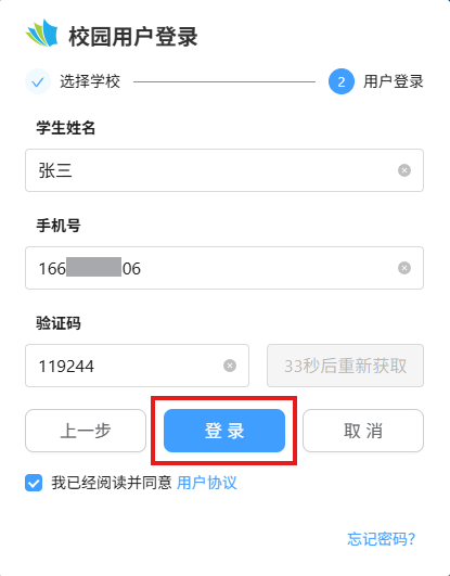 user_4.png