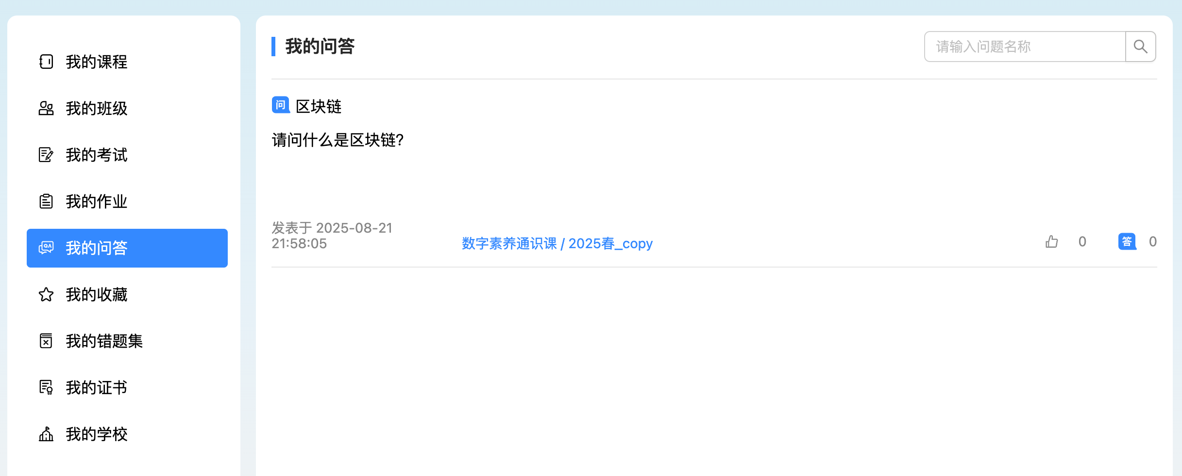 user_stm5.png