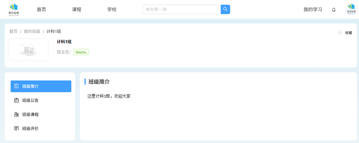 user_stm7.png