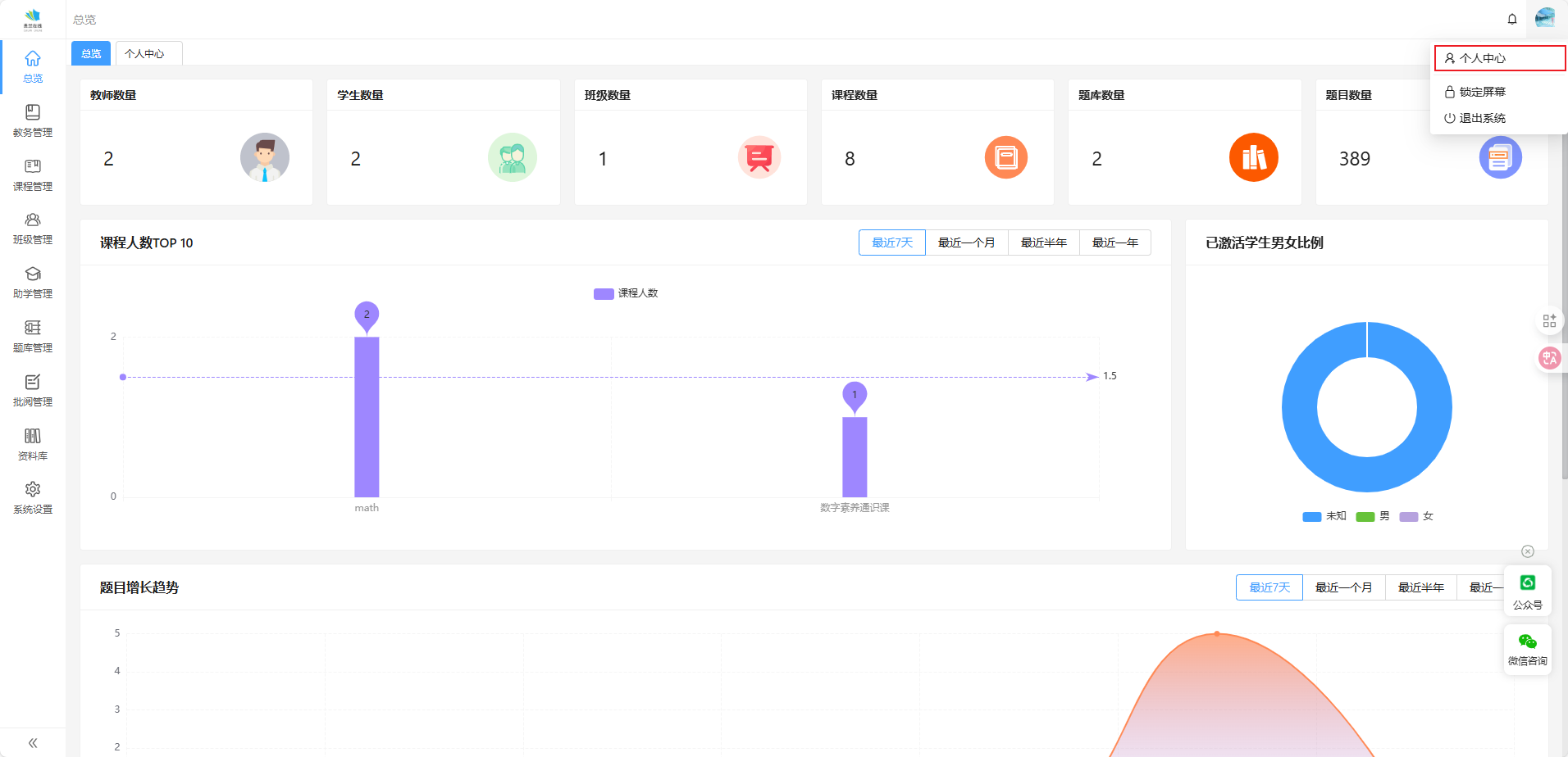 个人中心1.png
