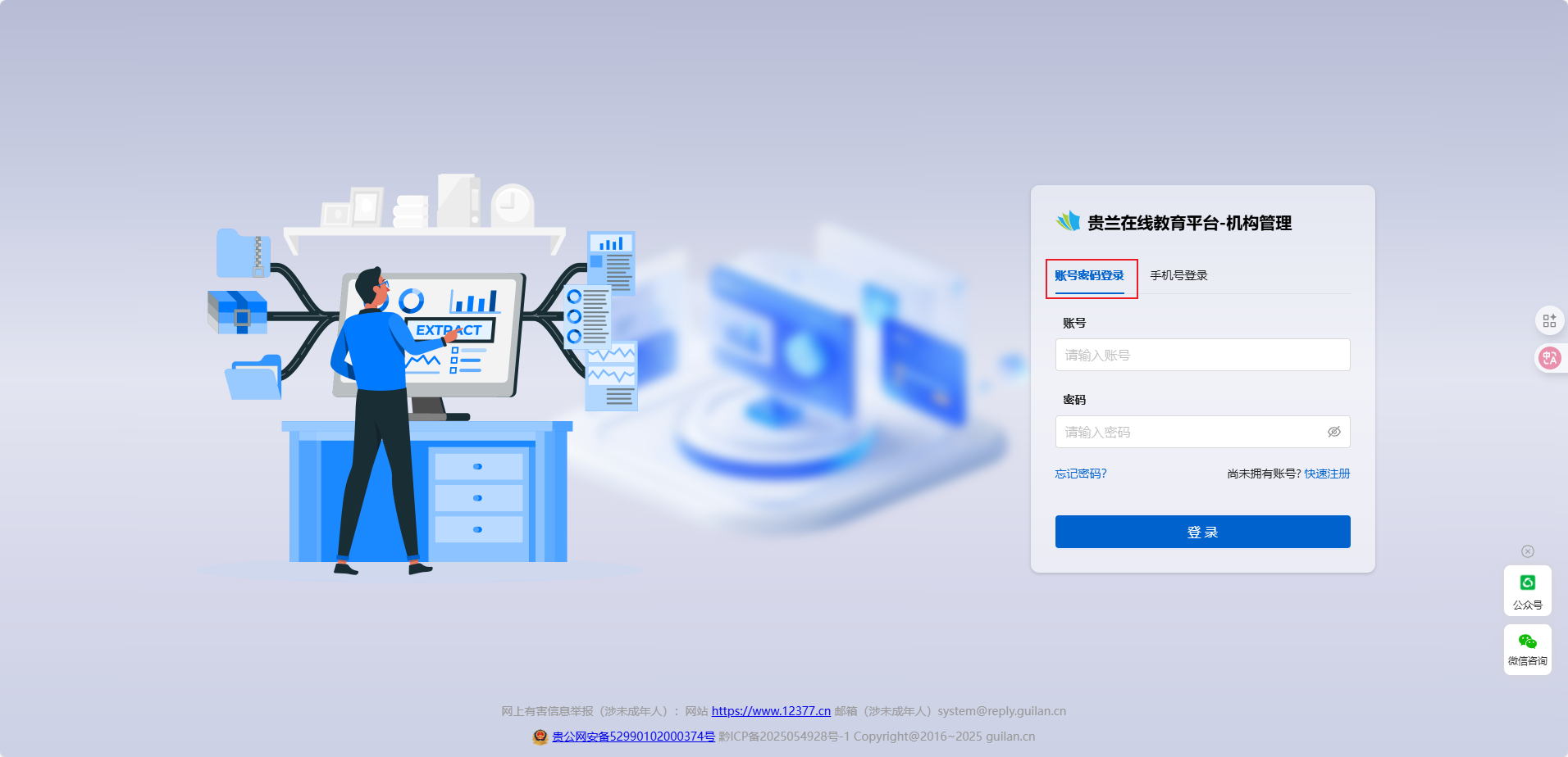 登录1.png